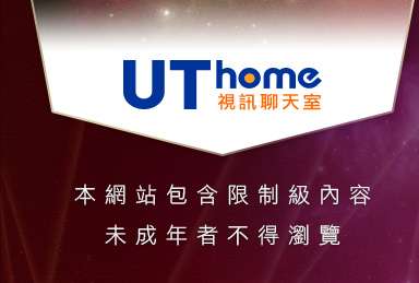cu成人bt部落本網站包含限制級內容，未成年不得瀏覽