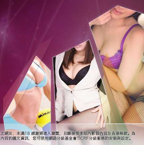 cu成人bt部落大胸部美女圖